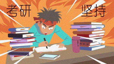 如何解決考研培訓(xùn)亂象？來自一個家長的建議！
